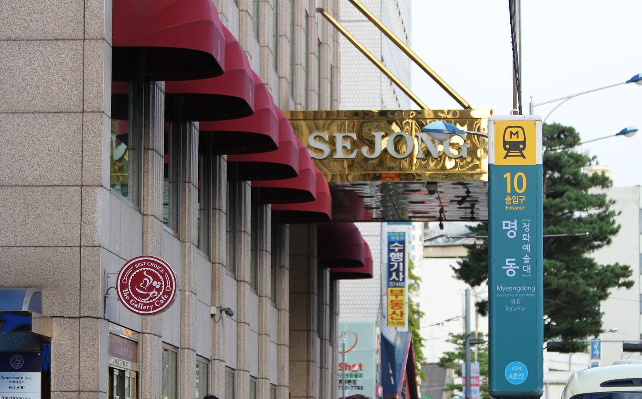 Sejong Hotel Seoul Myeongdong Ngoại thất bức ảnh